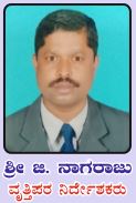 G Nagaraju