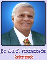 M K Gurumurthy