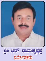 R Ramakrishnappa